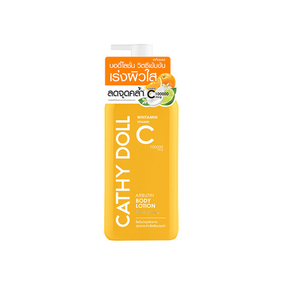 CATHY DOLL WHITAMIN VITAMIN C ARBUTIN BODY LOTION كاثي دول لوشن مرطب للجسم بخلاصة الڤيتامين C