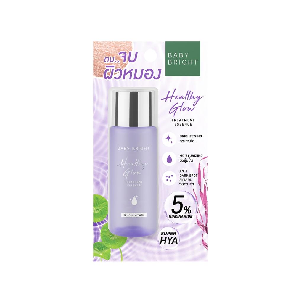 BABY BRIGHT HEALTHY GLOW TREATMENT ESSENCE بيبي برايت أسينس معالج ومعزز لإشراقة البشرة