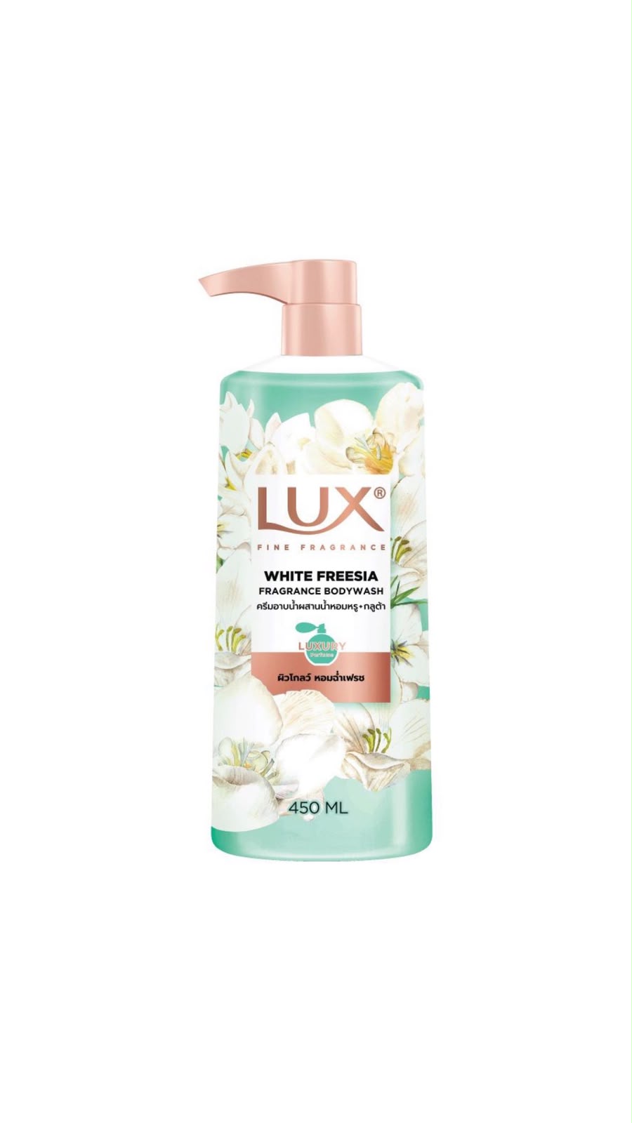 LUX BODY WASH FREESIA FRAGRANCE 450ML لوكس غسول للجسم برائحة الفريزيا البيضاء