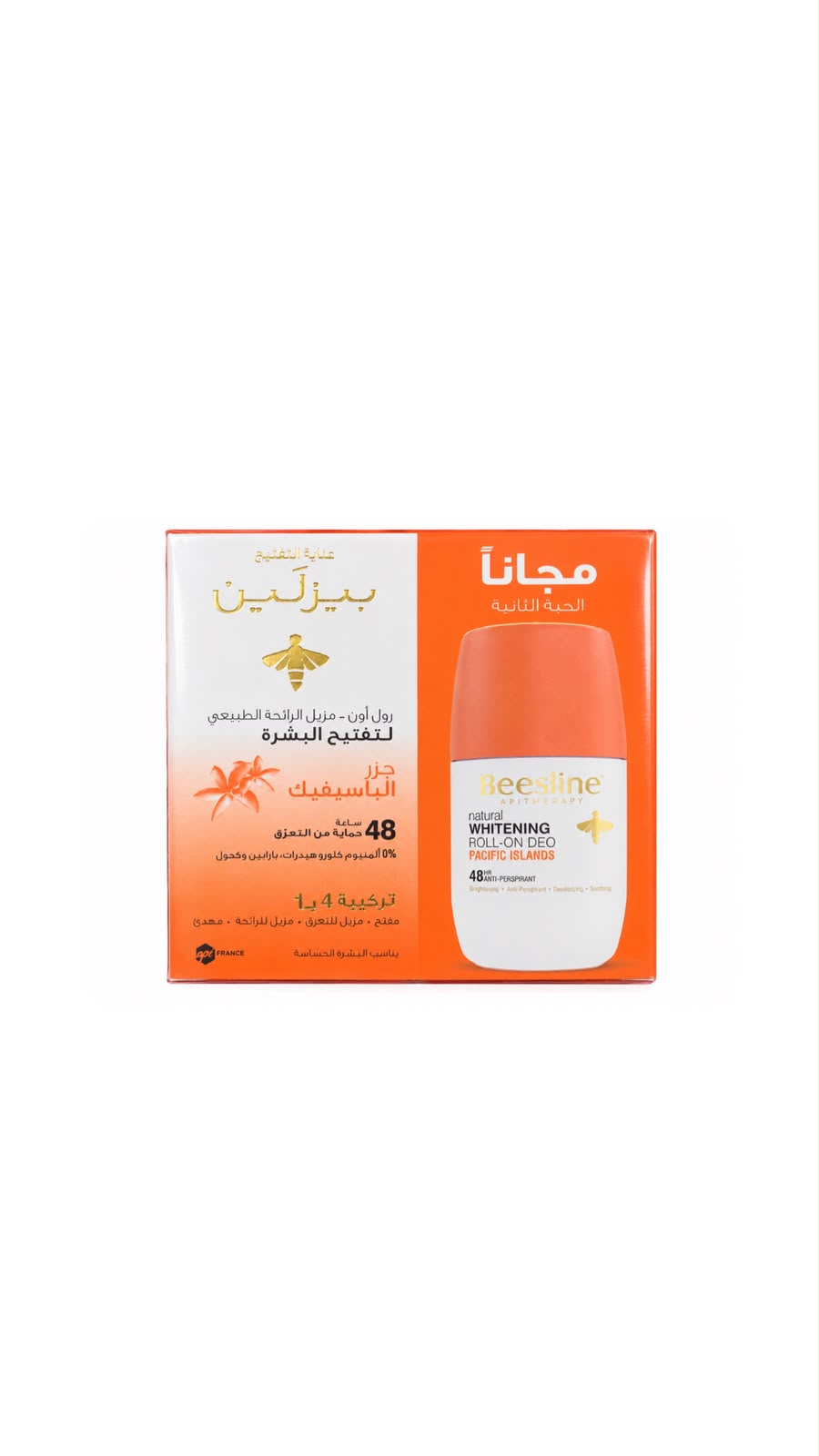 BEESLINE NATURAL WHITENING ROLL-ON DEODORANT 48H 1+1 - PACIFIC ISLANDS بيزيلين مزيل تعرق رول أون لتفتيح البشرة برائحة جزر الباسيفيك المنعشة