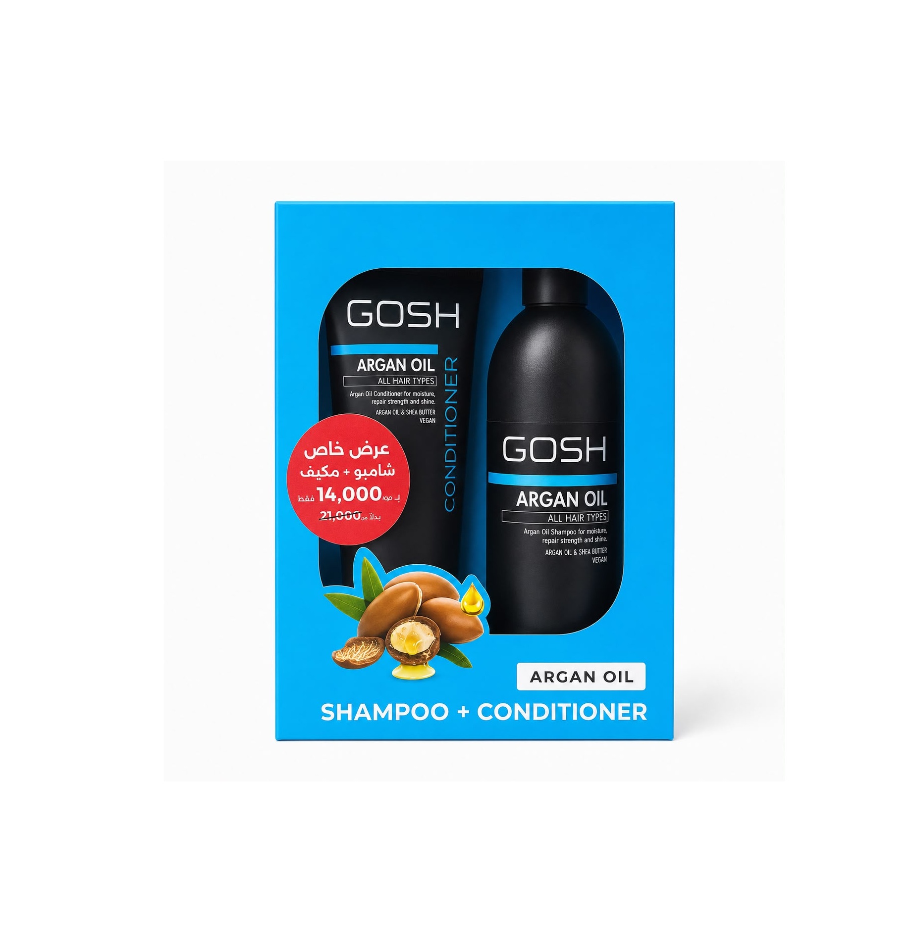GOSH Argan Oil Shampoo + conditioner Haircare Gift Set كوش بكج للعناية بالشعر (شامبو+بلسم)