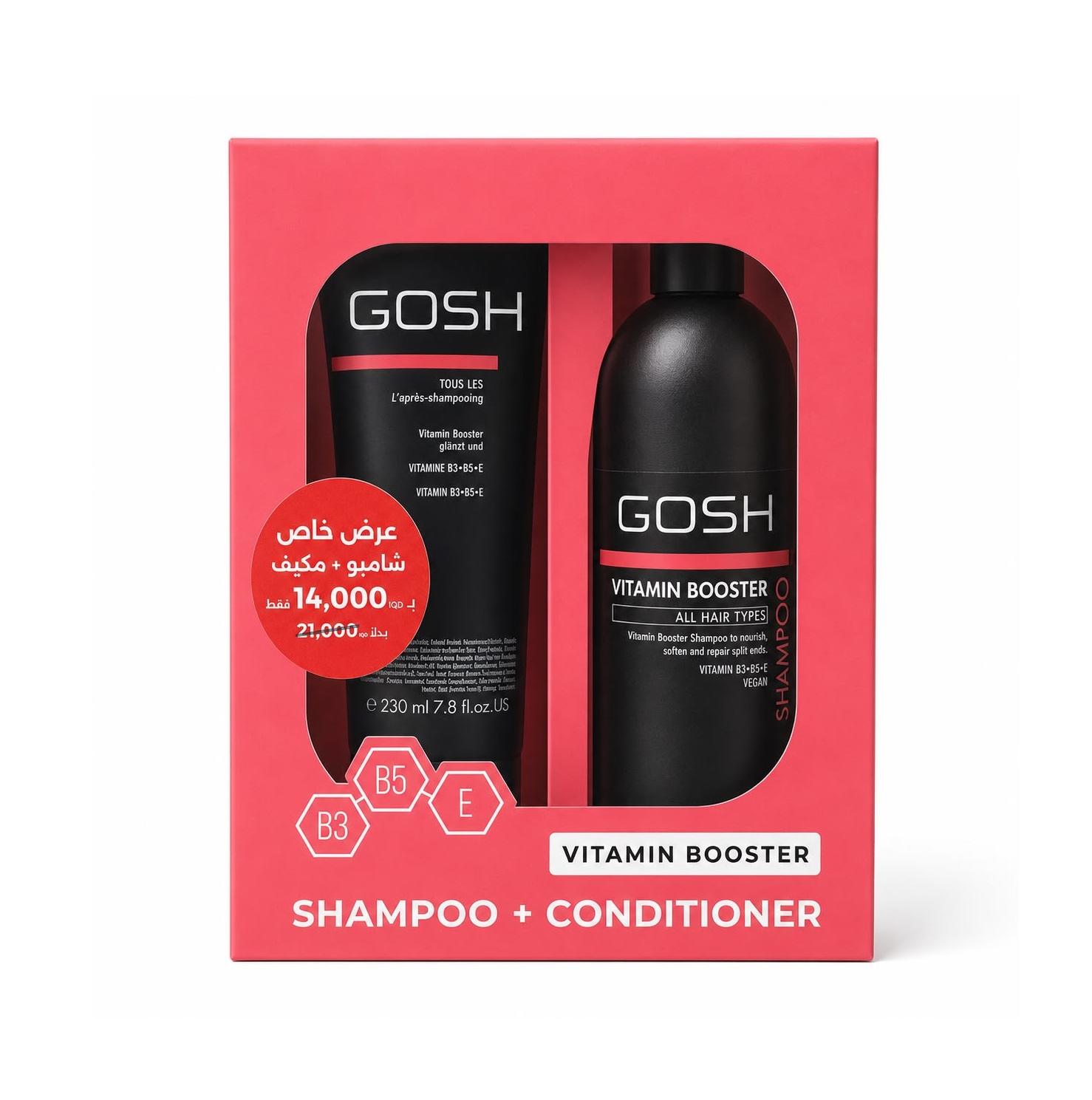 GOSH Vitamin Booster Shampoo + conditioner Haircare Gift Set كوش بكج للعناية بالشعر (شامبو+بلسم)