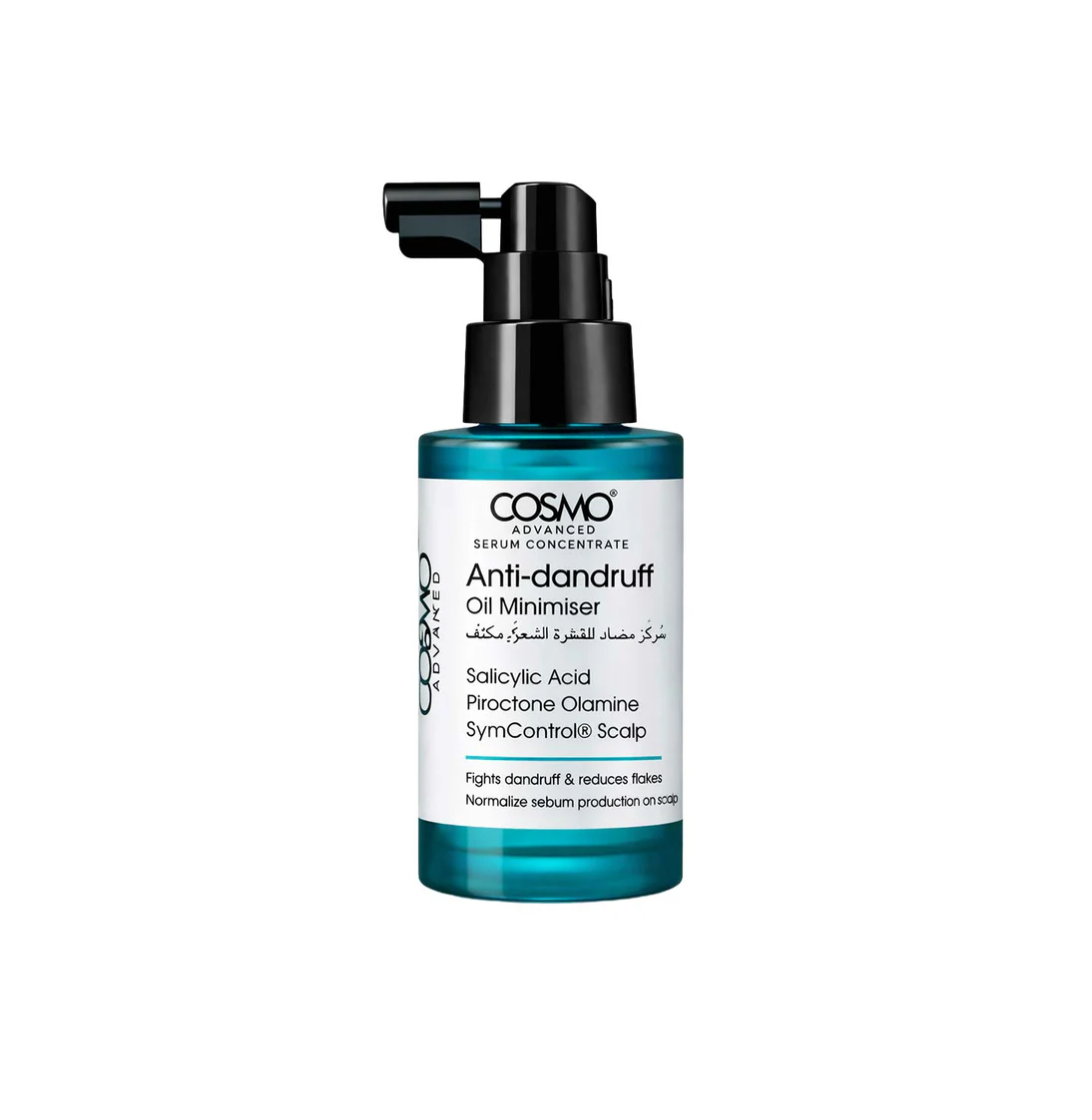 COSMO Advanced Serum Concentrate Anti-Dandruff Oil Minimiser 60ML كوزمو سيروم مضاد للقشرة