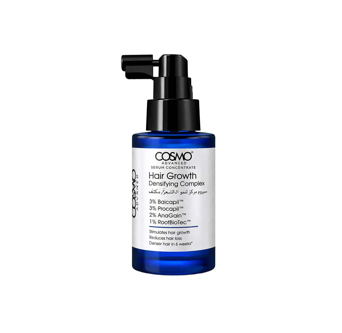 COSMO Advanced Serum Concentrate Hair Growth Densifying Complex - Hair Serum 60ML كوزمو سيروم نمو الشعر يرطب فروة الرأس و يعزز مظهره