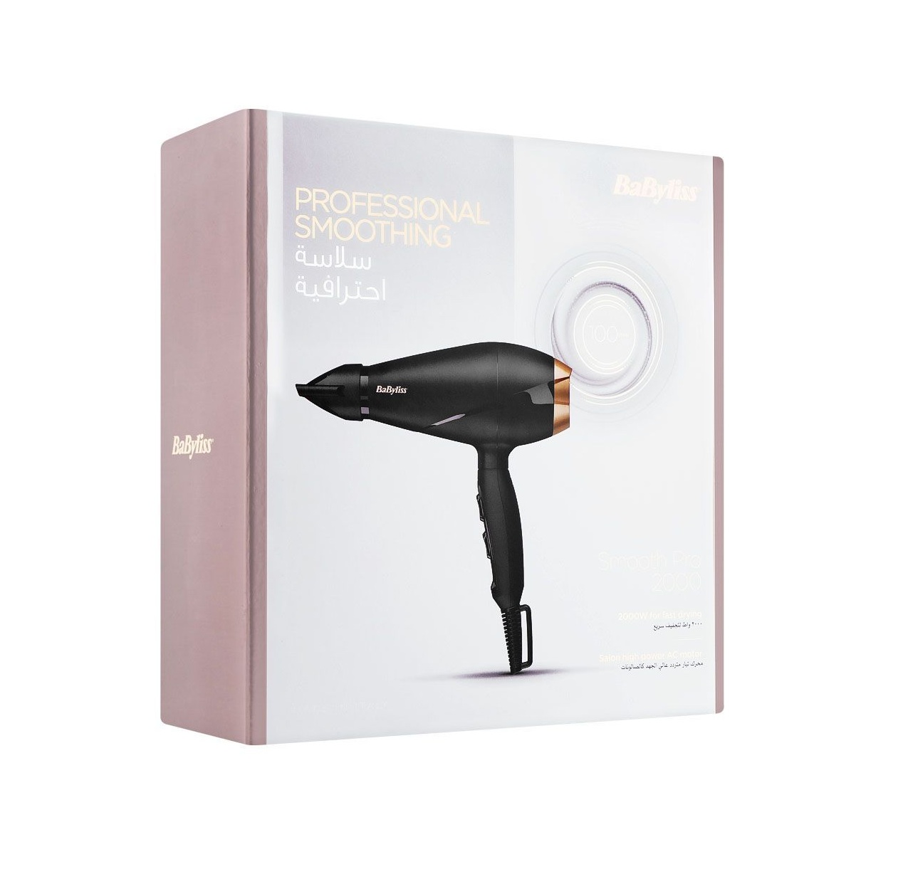 BABYLISS Professional Smoothing Smooth Pro Hair Dryer 2000w بيبيليس مجفف شعر بقوة 2000 واط، يجفف الشعر بسرعة ويمنحه نعومة