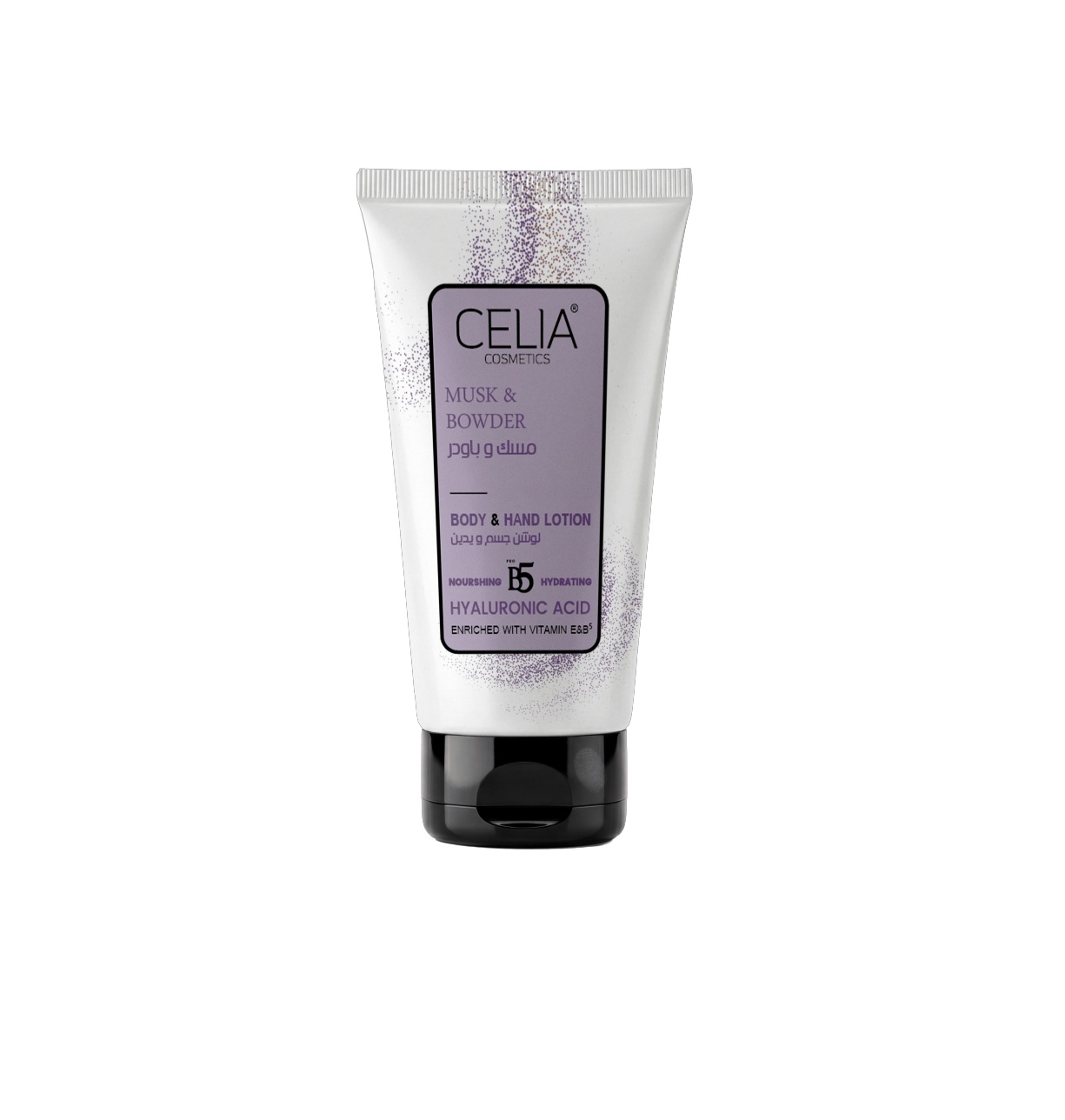 CELIA COSMETICS Musk & Bowder Body & Hand Lotion With Hyaluronic Acid 150ml سيليا لوشن مرطب للجسم و اليدين برائحة المسك