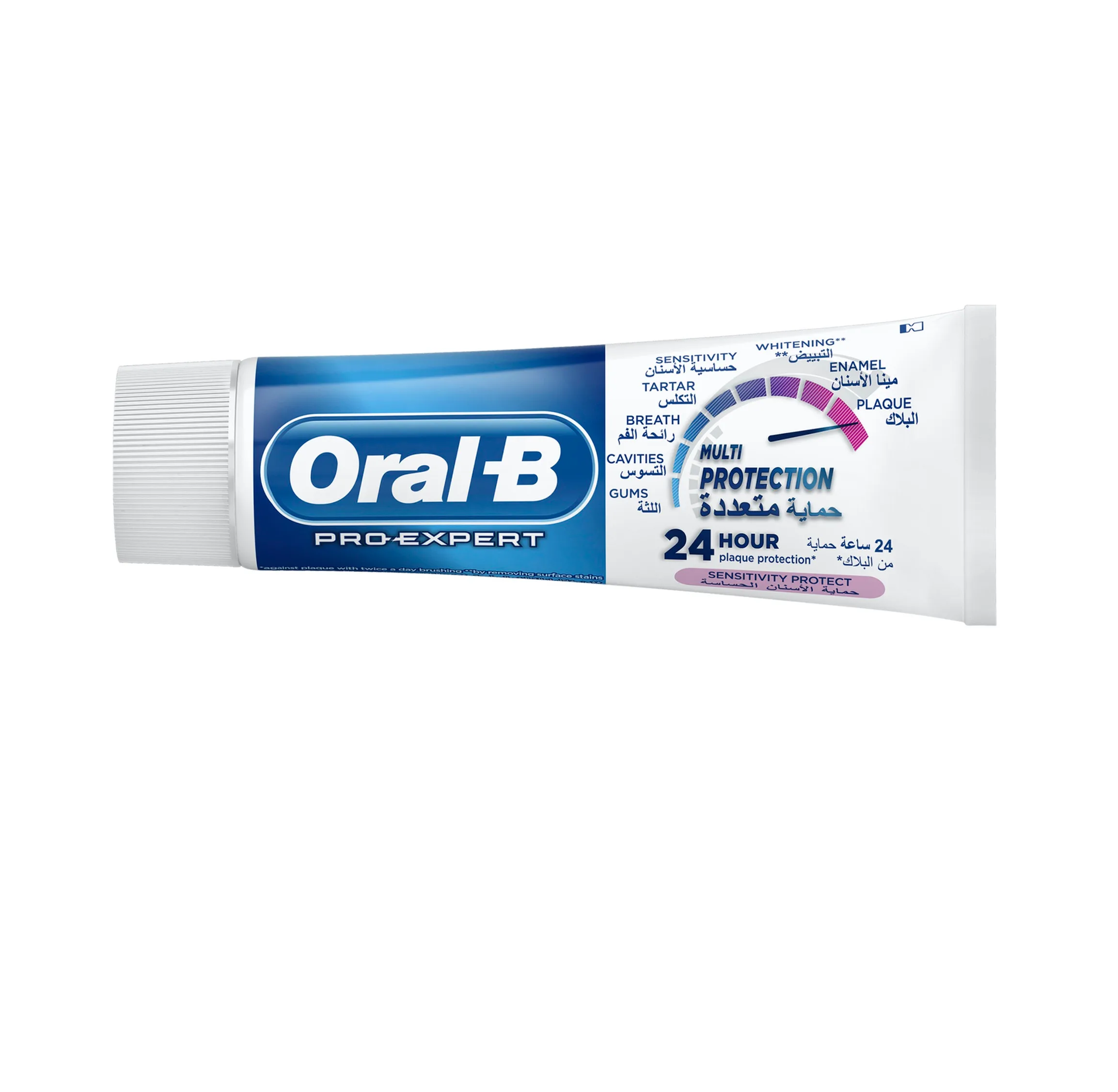 ORAL-B Pro-expert Sensitive Protection Toothpaste 75ml أورال-بي معجون أسنان يحمي الأسنان من الحساسية والتسوس