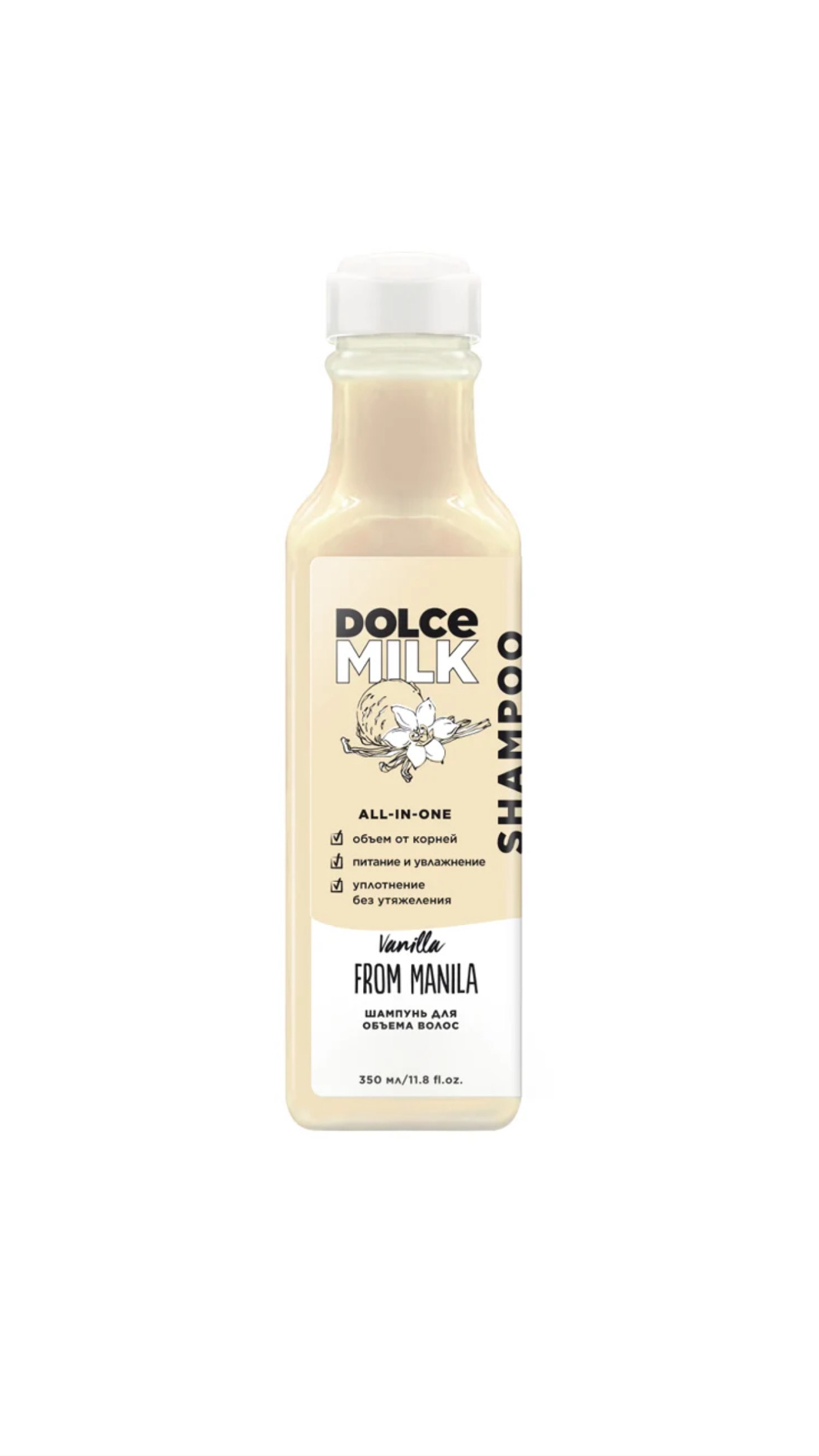 DOLCE MILK SHAMPOO ALL-IN-ONE VANILLA FROM MANILA VOLUMISING HAIR SHAMPOO 350ml دولتشي ميلك شامبو مكثف للشعر الخفيف