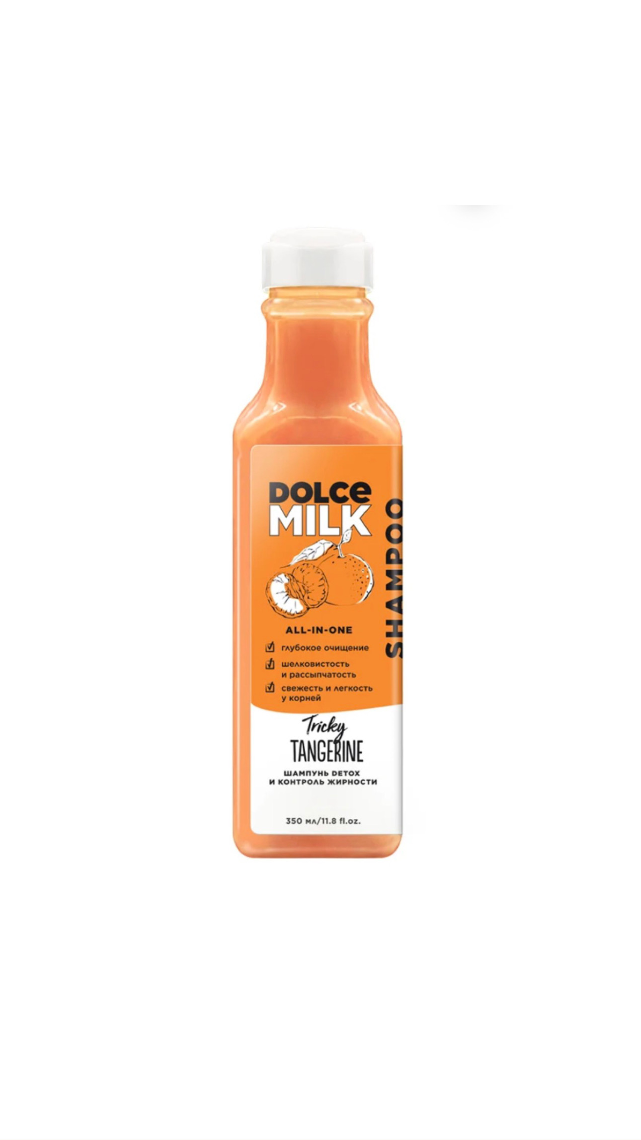 DOLCE MILK TRICKY TANGERINE DETOX AND OIL CONTROL HAIR SHAMPOO 350ml دولتشي ميلك شامبو منظف لفروة الرآس الدهنية