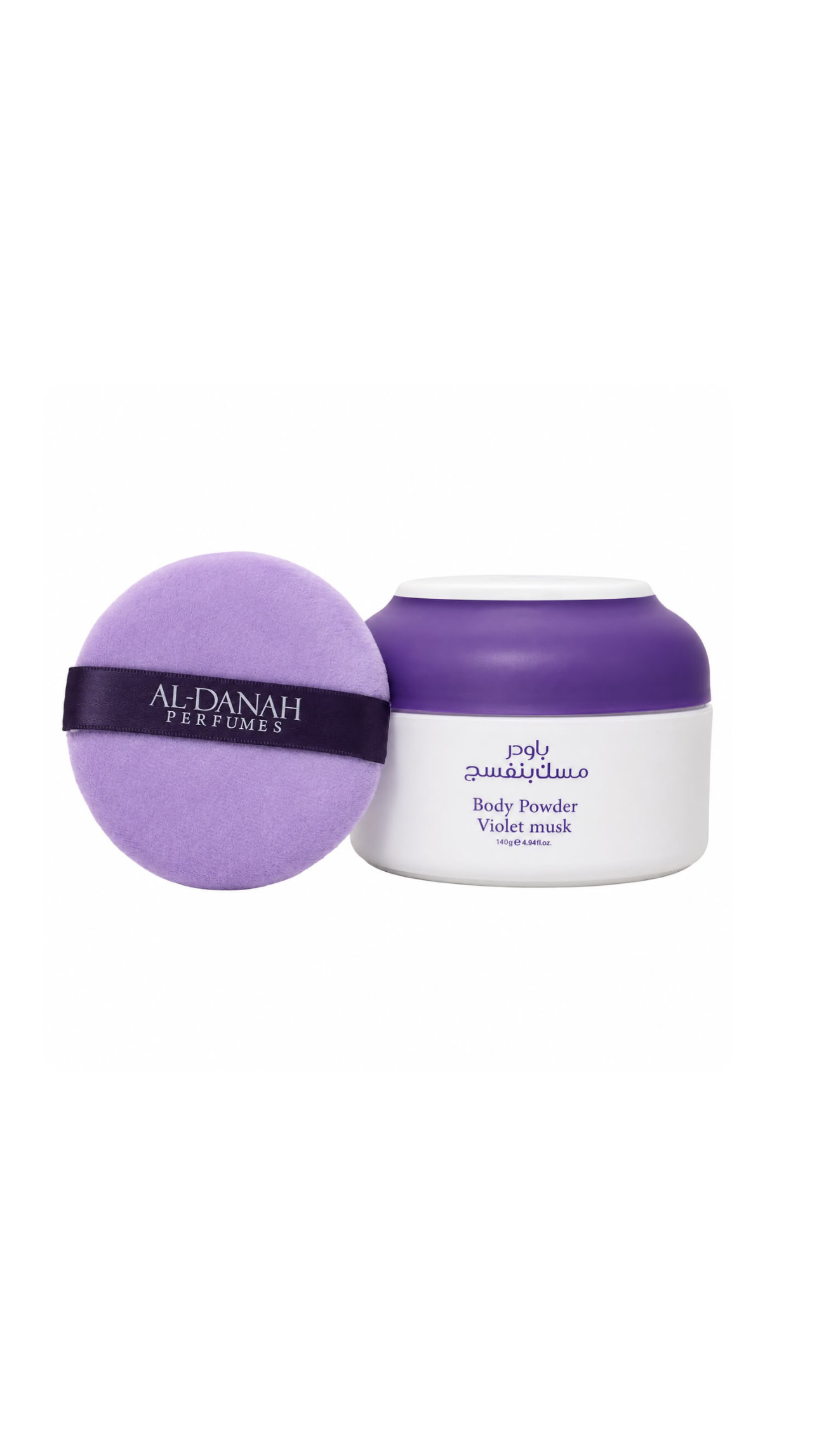 AL-DANAH PERFUMES BODY POWDER VIOLET MUSK ال دانة بودرة معطرة للجسم