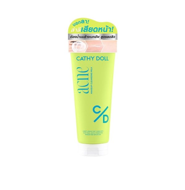 CATHY DOLL Acne Makeup Cleansing Milk 100g كاثي دول مزيل مكياج للبشرة المعرضة لحب الشباب 
