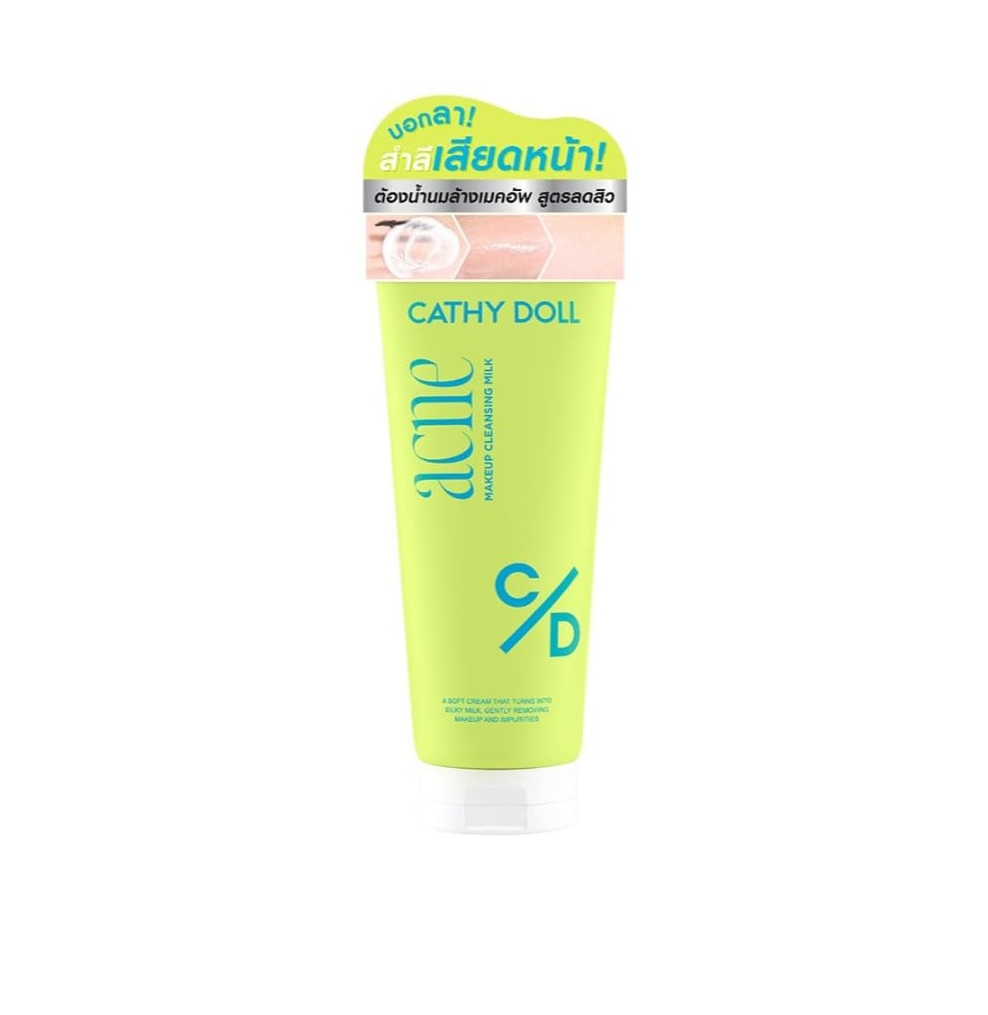 CATHY DOLL Acne Makeup Cleansing Milk 100g كاثي دول مزيل مكياج للبشرة المعرضة لحب الشباب