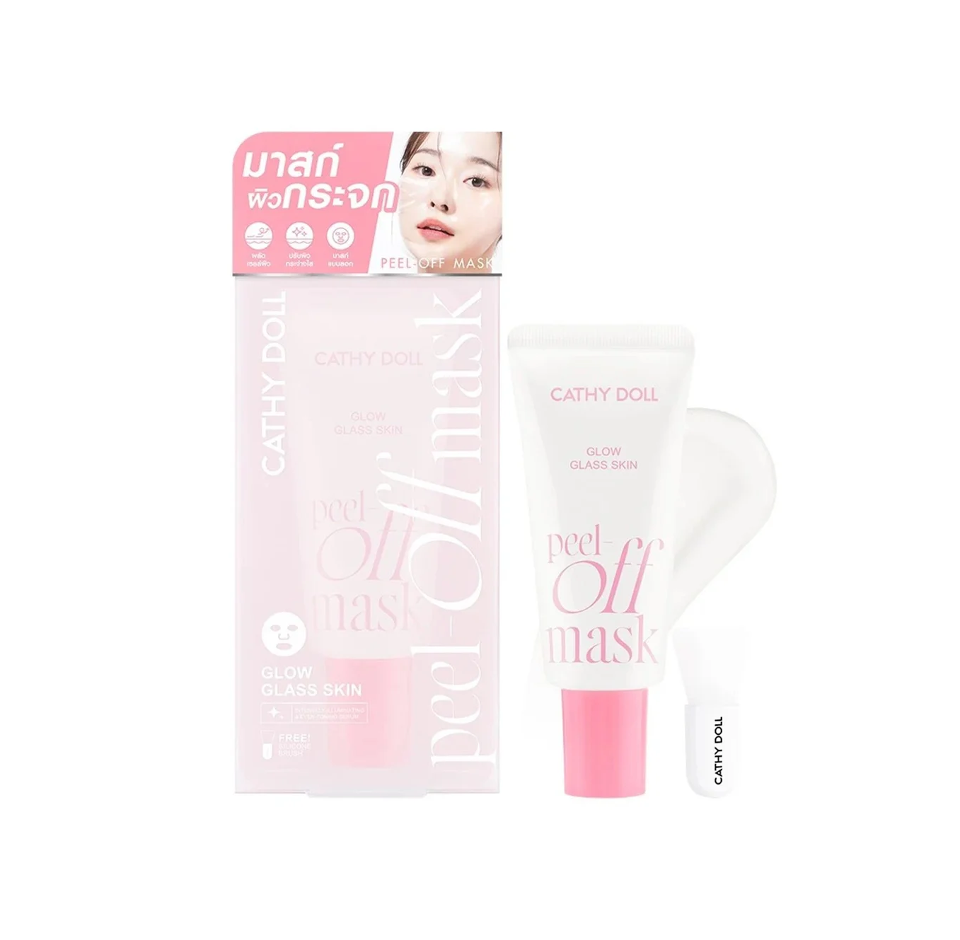 CATHY DOLL Peel-Off Mask Glow Glass Skin 50ml كاثي دول ماسك تقشير لتوحيد البشرة وإزالة البقع وتعزيز الإشراقة