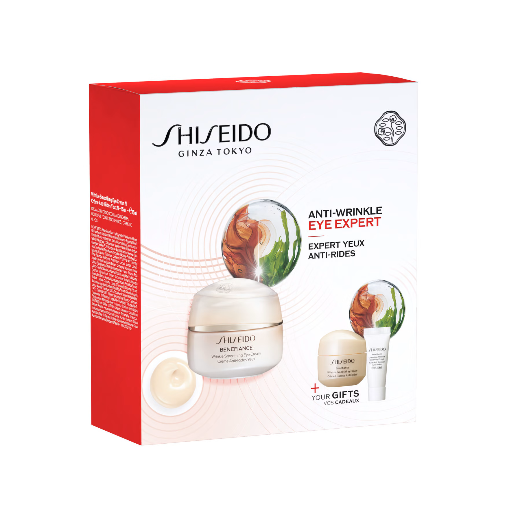 SHISEIDO Anti-Wrinkle Eye Expert شسيدو مجموعة مضادة تجاعيد العين