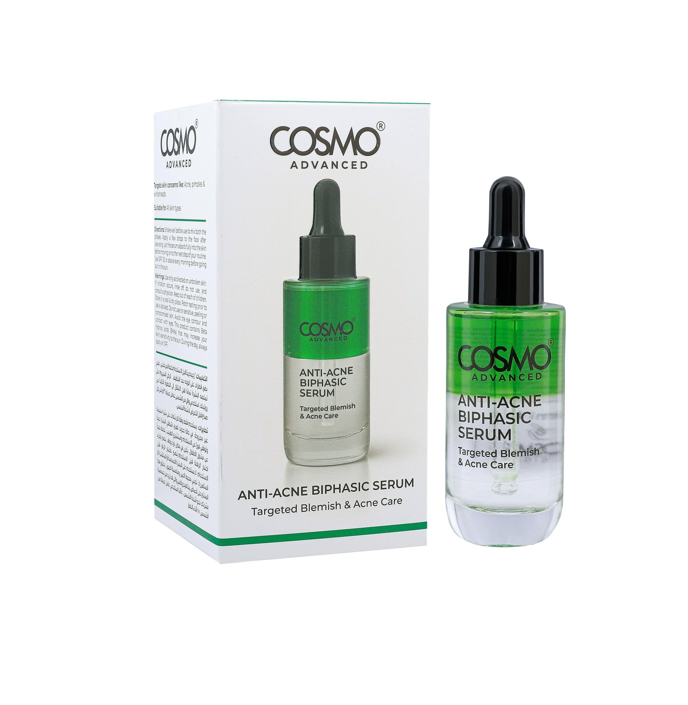 COSMO ADVANCED Anti-Acne Biphasic Serum Targeted Blemsih & Acne Care 40ml كوزمو  سيروم ثنائي الطور لمكافحة حب الشباب