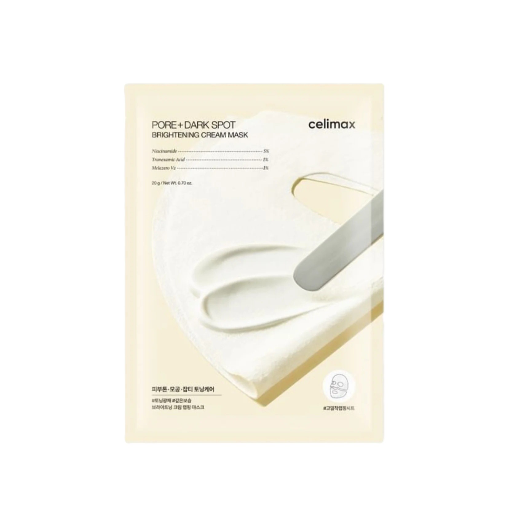 CELIMAX Pore+Dark Spot Brightening Cream Mask 20g سيليماكس ماسك ورقي كريمي يعزز اشراقة البشرة والعناية بالبقع الداكنة والتصبغات