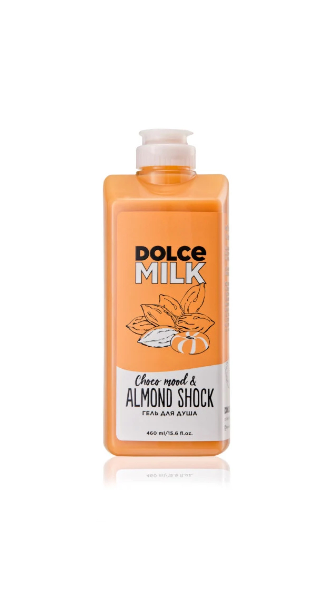 DOLCE MILK CHOCO MOOVEE & ALMOND SHOCK SHOWER GEL 460ml دولتشي ميلك جل استحمام منظف للجسم بخلاصة الشوكولاته
