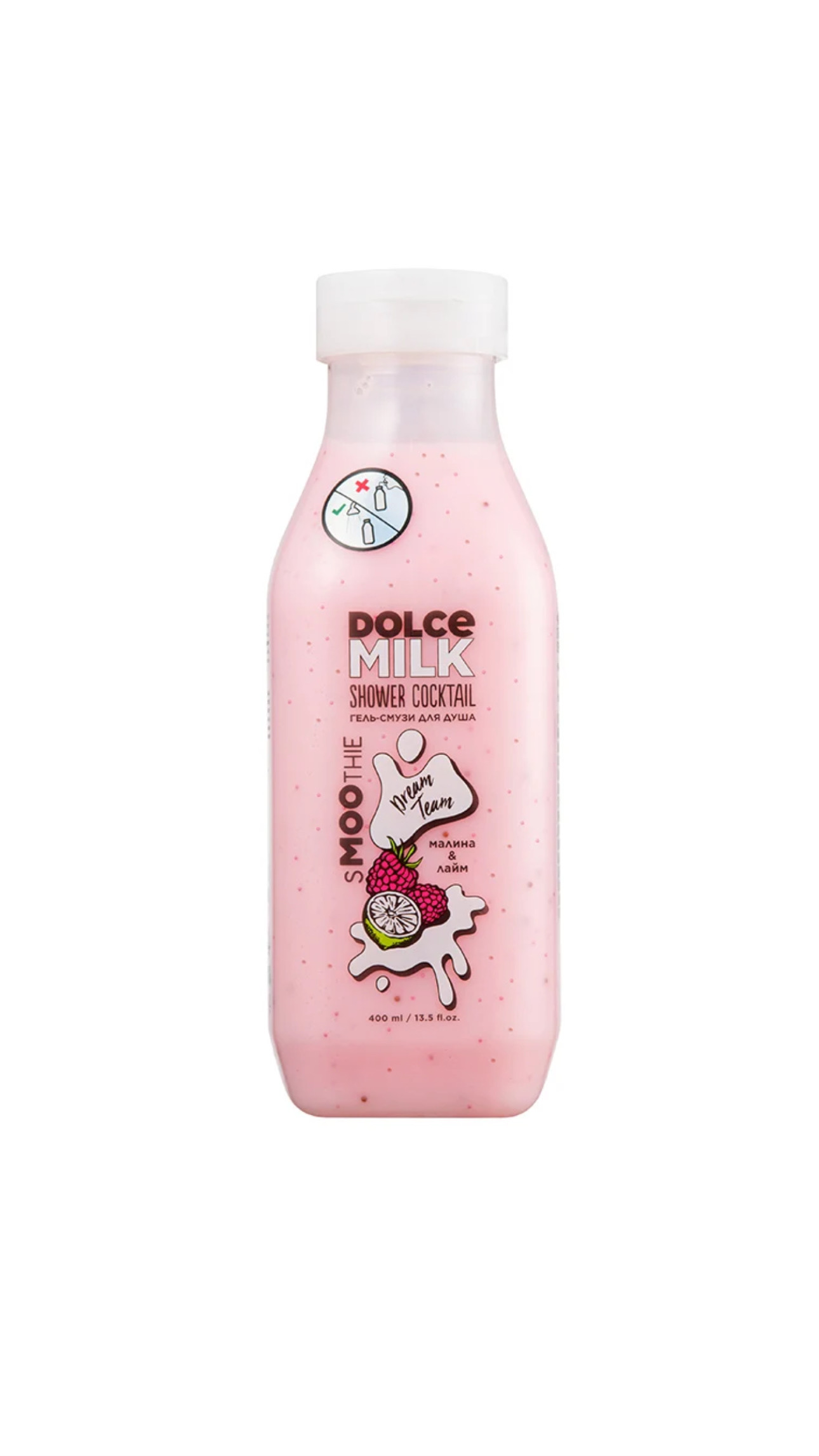 DOLCE MILK SMOOTHIE SHOWER GEL DREAM TEAM RASPBERRY & LIME 400ml دولتشي ميلك غسول جل منظف للجسم بخلاصة التوت و الليمون