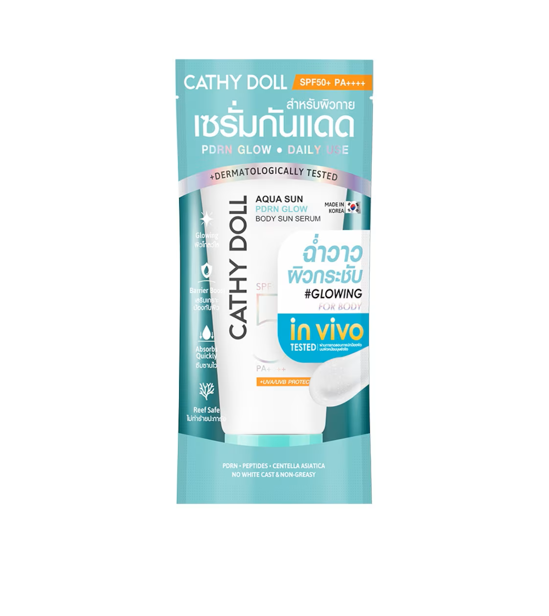 CATHY DOLL Aqua Sun PDRN Glow Body Sun Serum 140ml كاثي دول سيروم واقي من اشعة الشمس يعطي ترطيبا و اشراقة