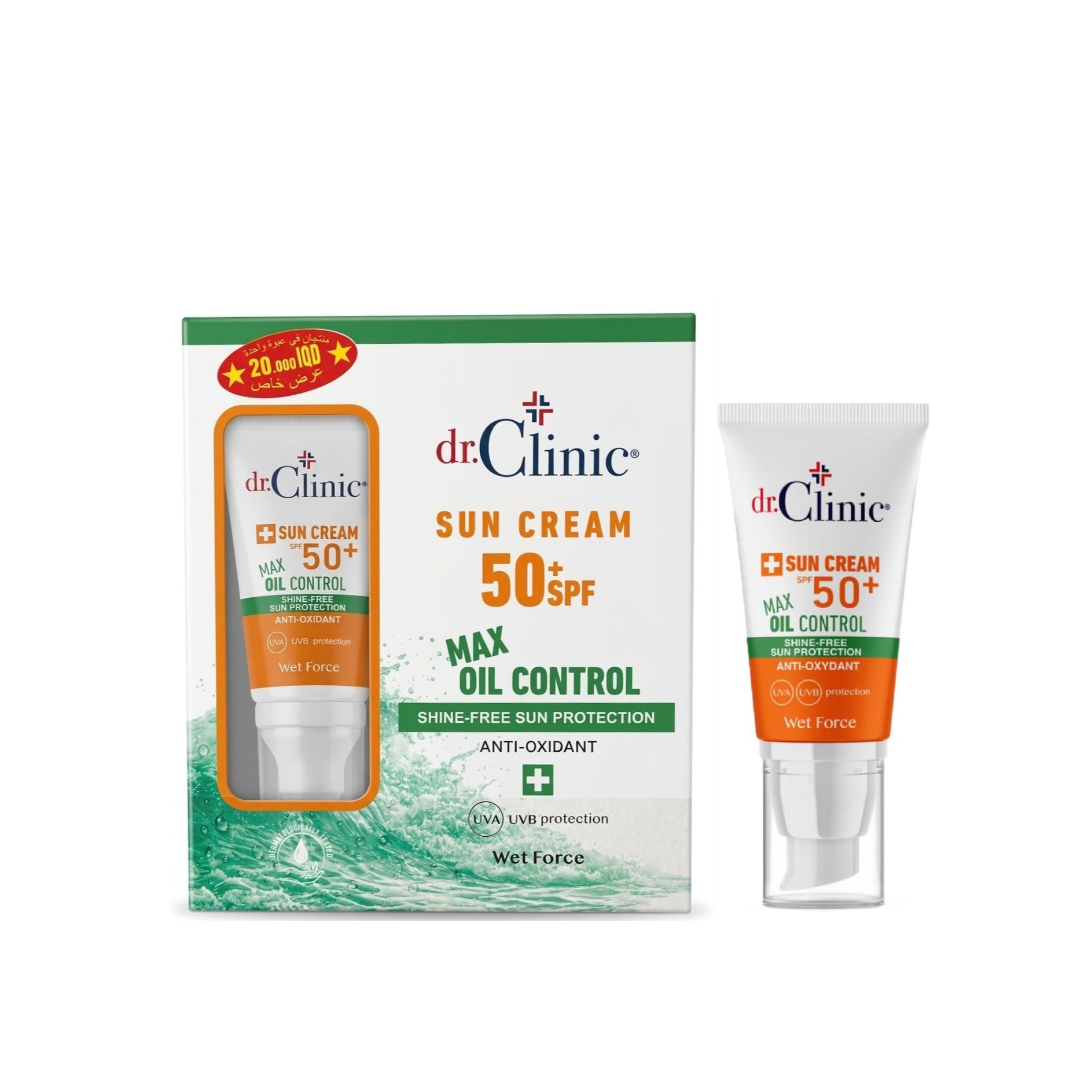 (DR.CLINIC Sun Cream SPF 50+ Max Oil Control 50ml (1+1 FREE دكتور كلينك واقي من اشعة الشمس يساعد على التحكم بإفراز الزيوت