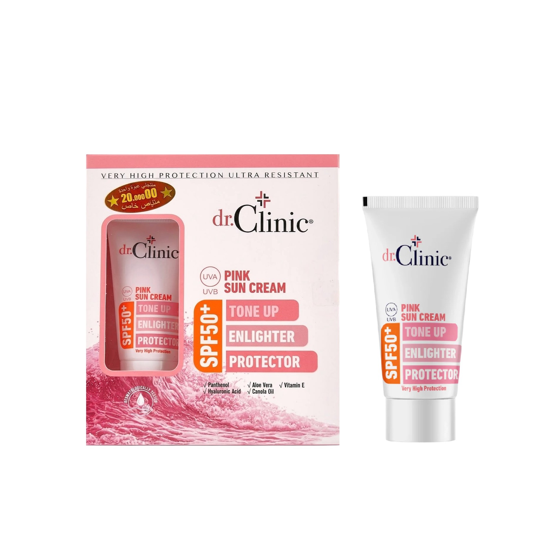 (DR.CLINIC pink SPF50 Enlighter Protector Tone Up Sun Cream 50ml (1+1 FREE دكتور كلينك واقي من اشعة الشمس ملون