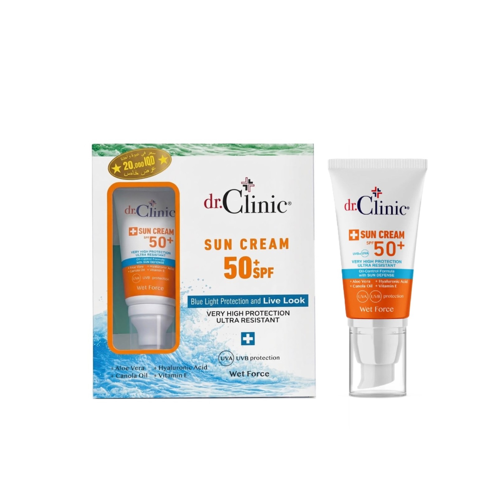 (DR.CLINIC Sun Cream Spf50+ Very High Protecion Ultra Resistant 50ml (1+1 FREE دكتور كلينك واقي من اشعة الشمس مقاوم للماء