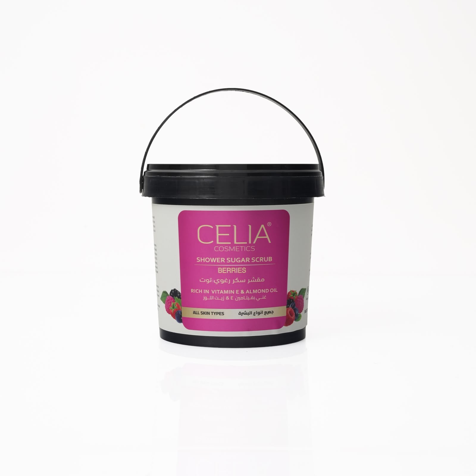 CELIA COSMETICS SHOWER SUGAR SCRUB BERRIES سيليا مقشر رغوي للجسم بخلاصة التوت