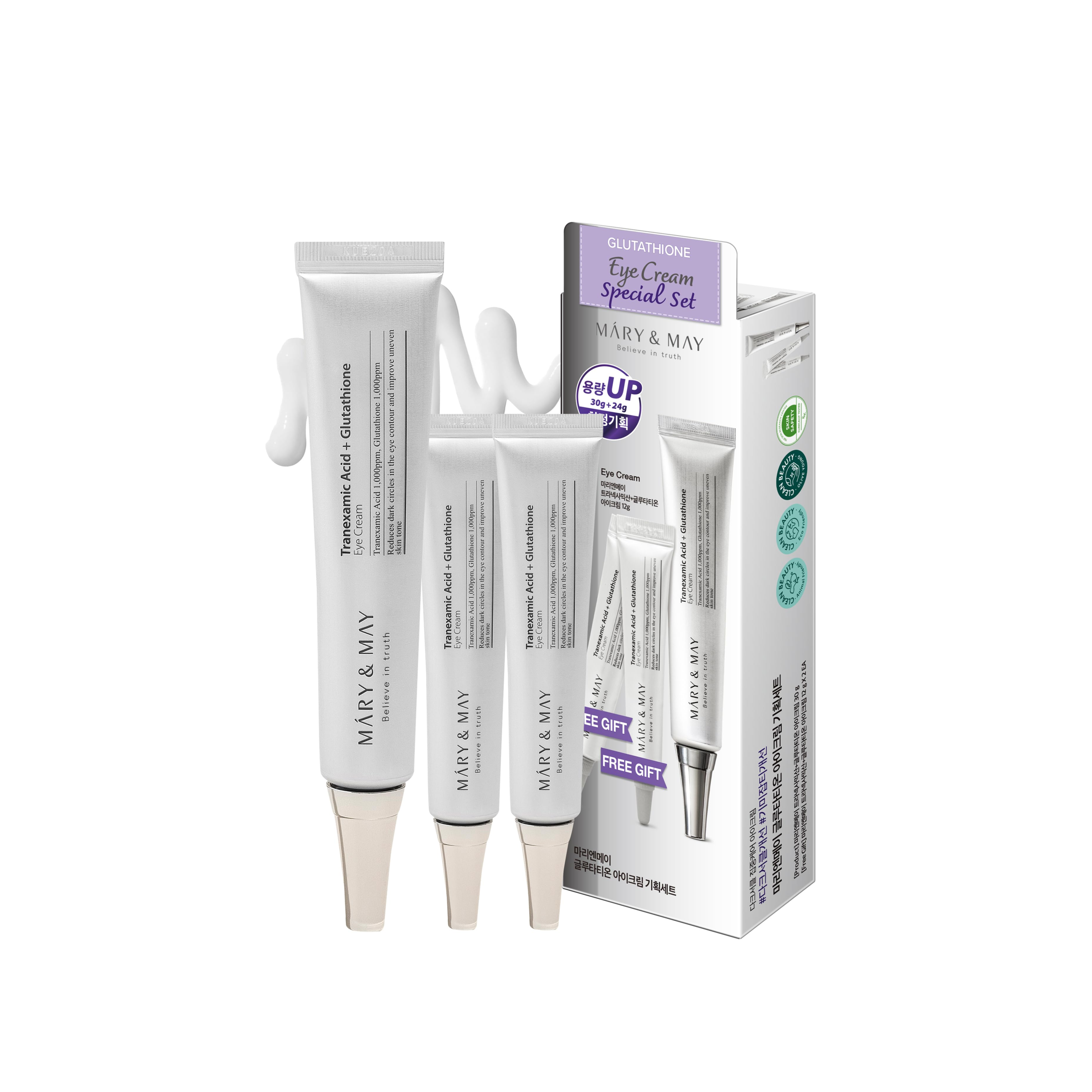 MARY&MAY GLUTATHIONE EYE CREAM SPEACIAL SET  ماري اند مي سيت العناية بمنطقة حول العين 
