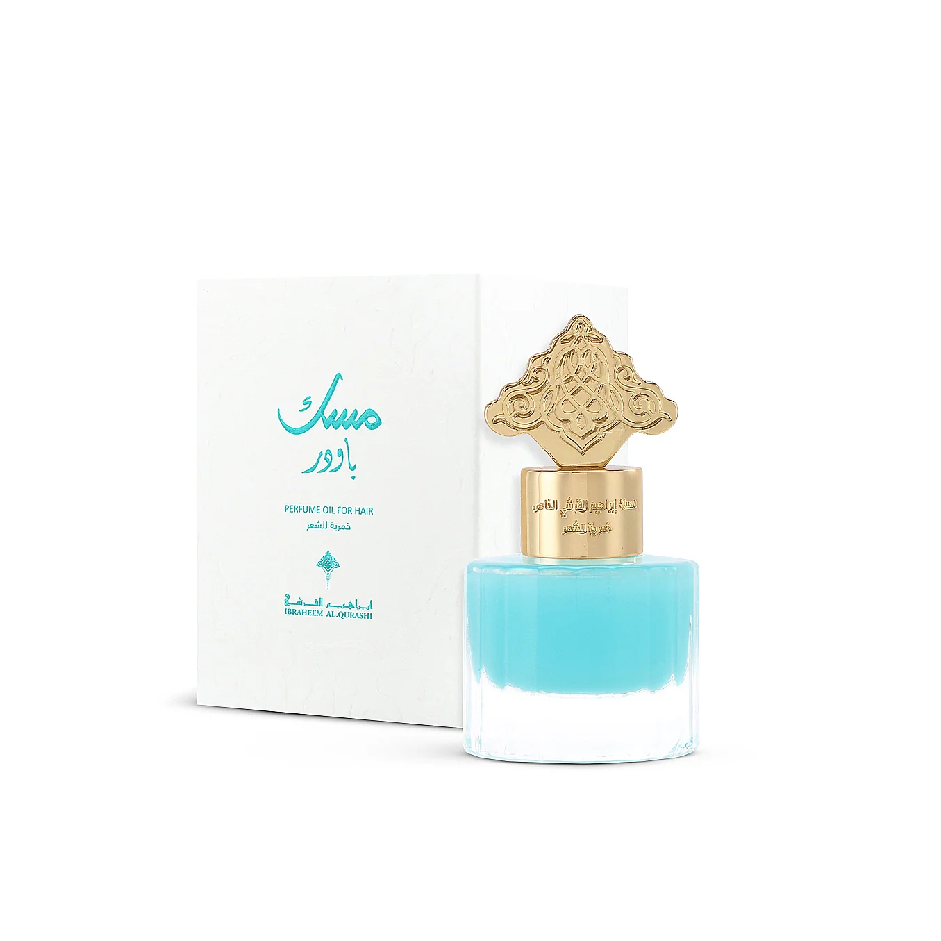 IBRAQ Powder musk perfume oil hair 15ml  ابراق مخمرية مسك باودر للشعر