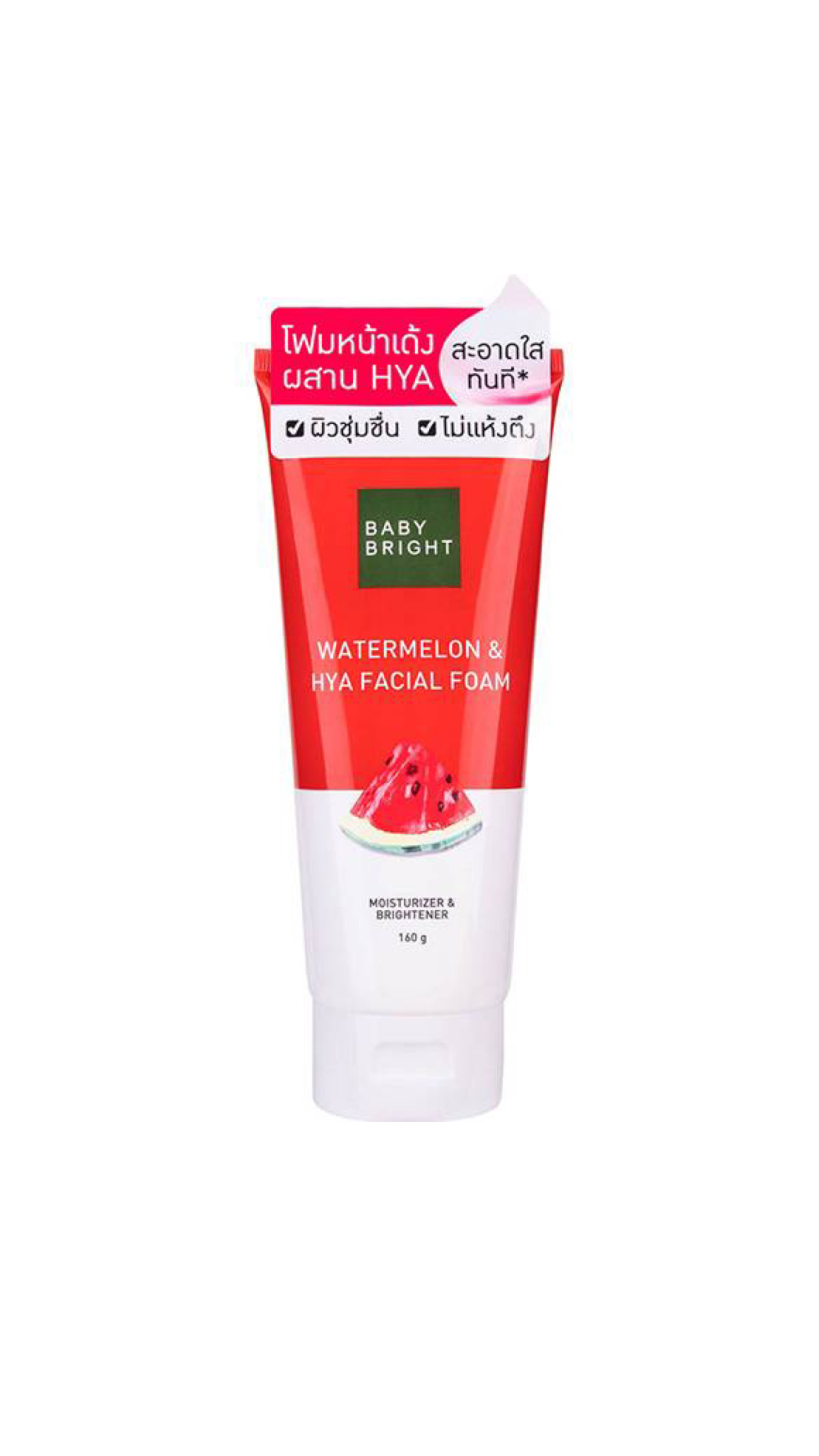 BABY BRIGHT WATERMELON & HYA FACIAL FOAM 160g بيبي برايت غسول رغوي منظف للوجه