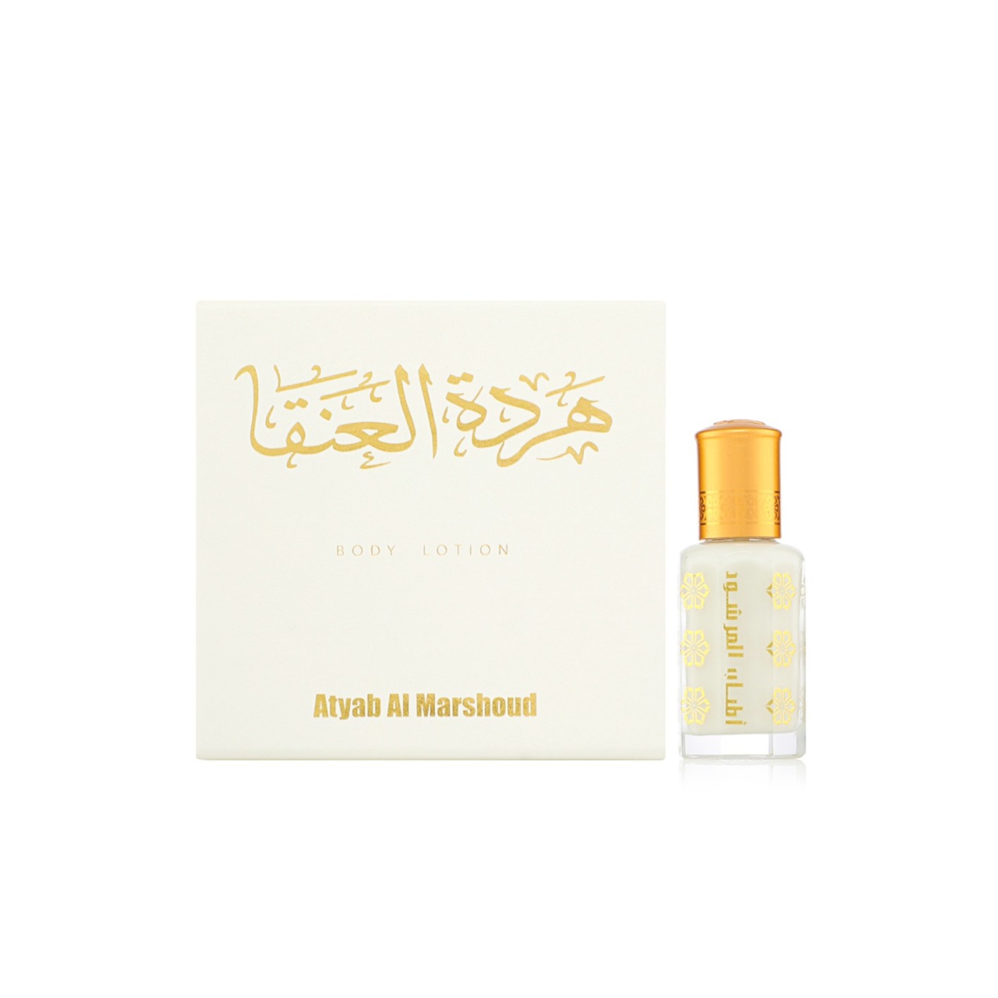 ATYAB AL MARSHOUD Hardat Al Anqa Body Milk 12g  أطياب المرشود مخمرية للجسم بالمسك والفانيلا