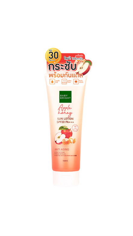 BABY BRIGHT APPLE HONEY SUN LOTION SPF30 PA+++ ANTI AGING 160ml بيبي برايت لوشن واقي من الشمس للجسم مضاد للتصبغات