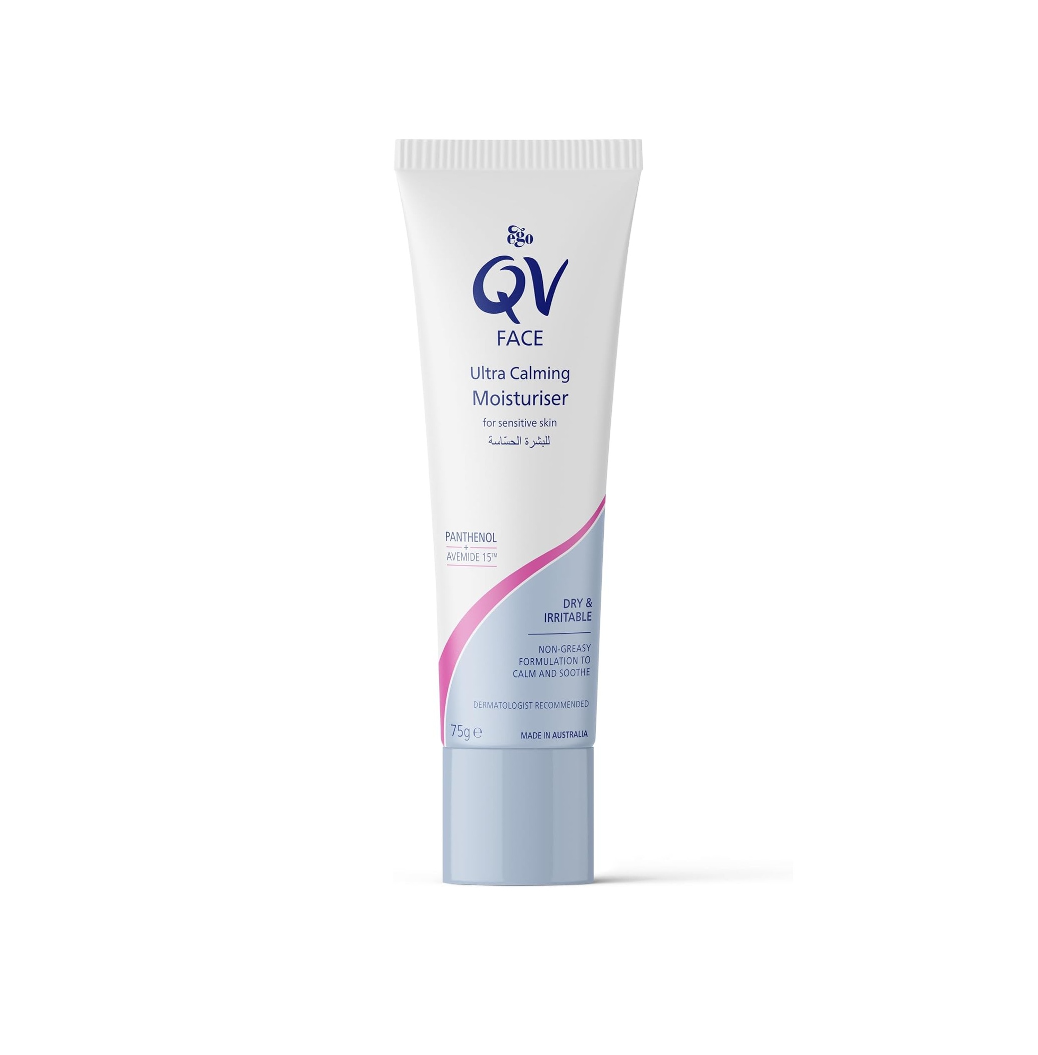 QV Ego Face Ultra Calming Moisturiser For Sensitive Skin 75g كيوفي مرطب للبشرة الحساسة يهدئ التهيج ويرطب بعمق
