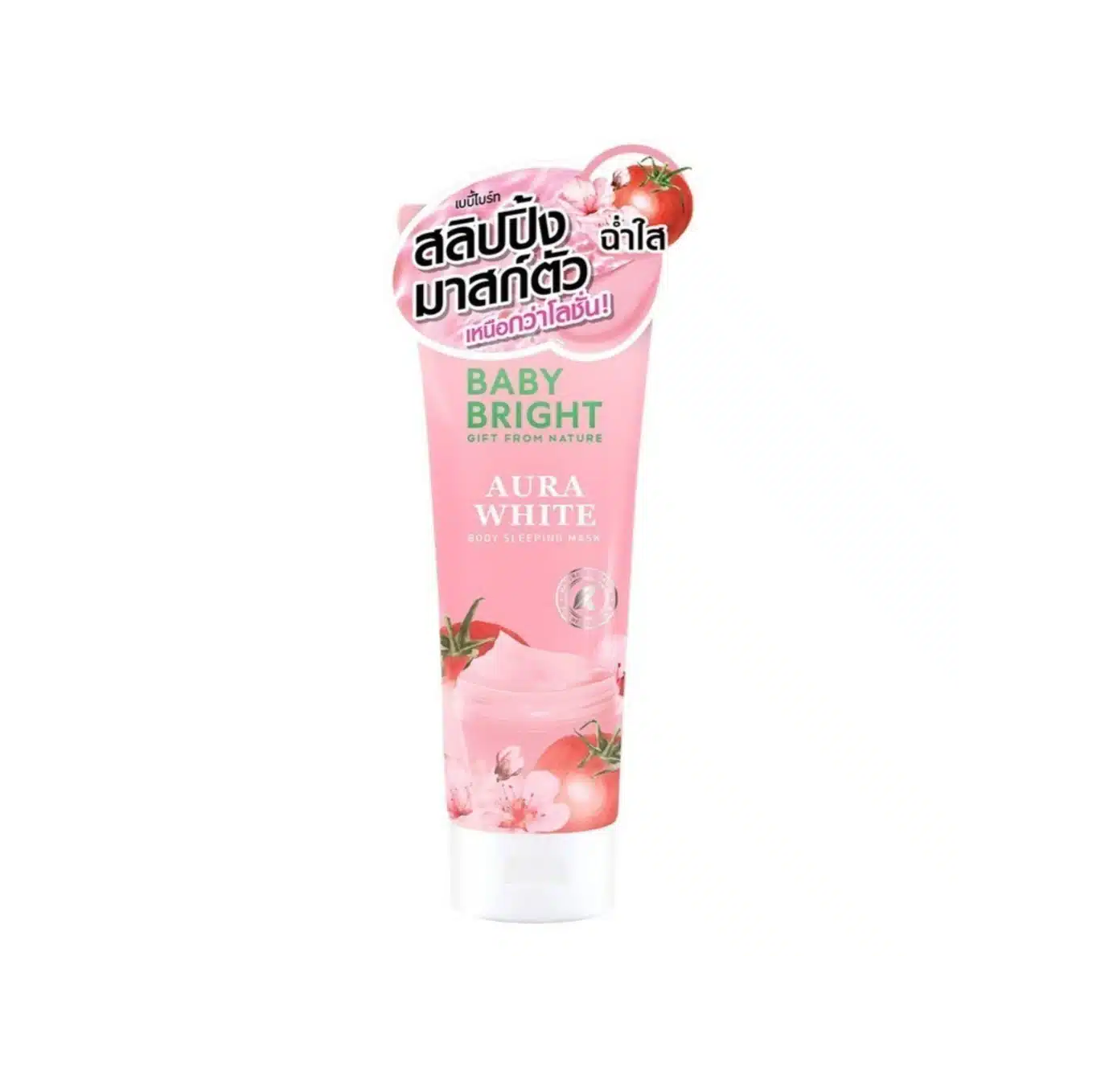 BABY BRIGHT Aura White Body Sleeping Mask 250ml بيبي برايت ماسك ليلي يرطب ويعزز نعومة الجسم