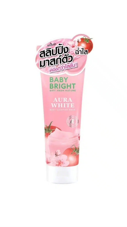 BABY BRIGHT AURA WHITE BODY SLEEPING MASK 250ml بيبي برايت ماسك ليلي مفتح وموحد للون الجسم