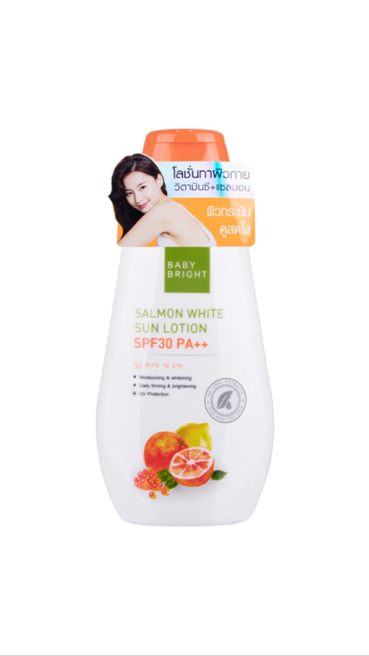 BABY BRIGHT SALMON WHITE SUN LOTION SPF30 PA++ 150ml بيبي برايت لوشن للجسم بعامل حماية من الشمس مضاد للتصبغات
