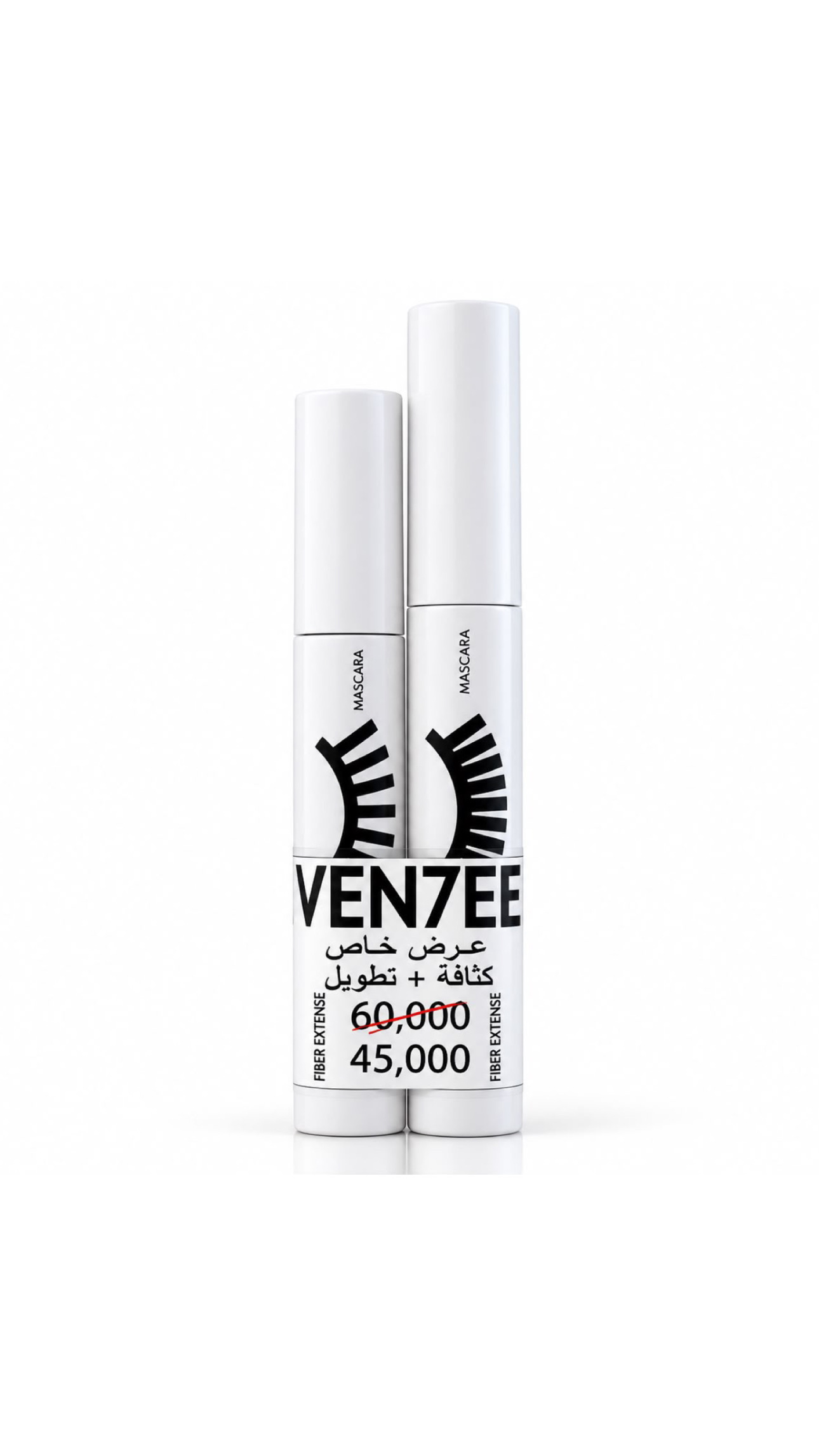 SEVENTEEN FIBER - EXTENSE MASCARA 01 سيڤينتين قطعتين مسكارا بعرض خاص