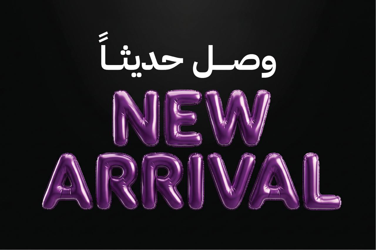 وصل حديثا